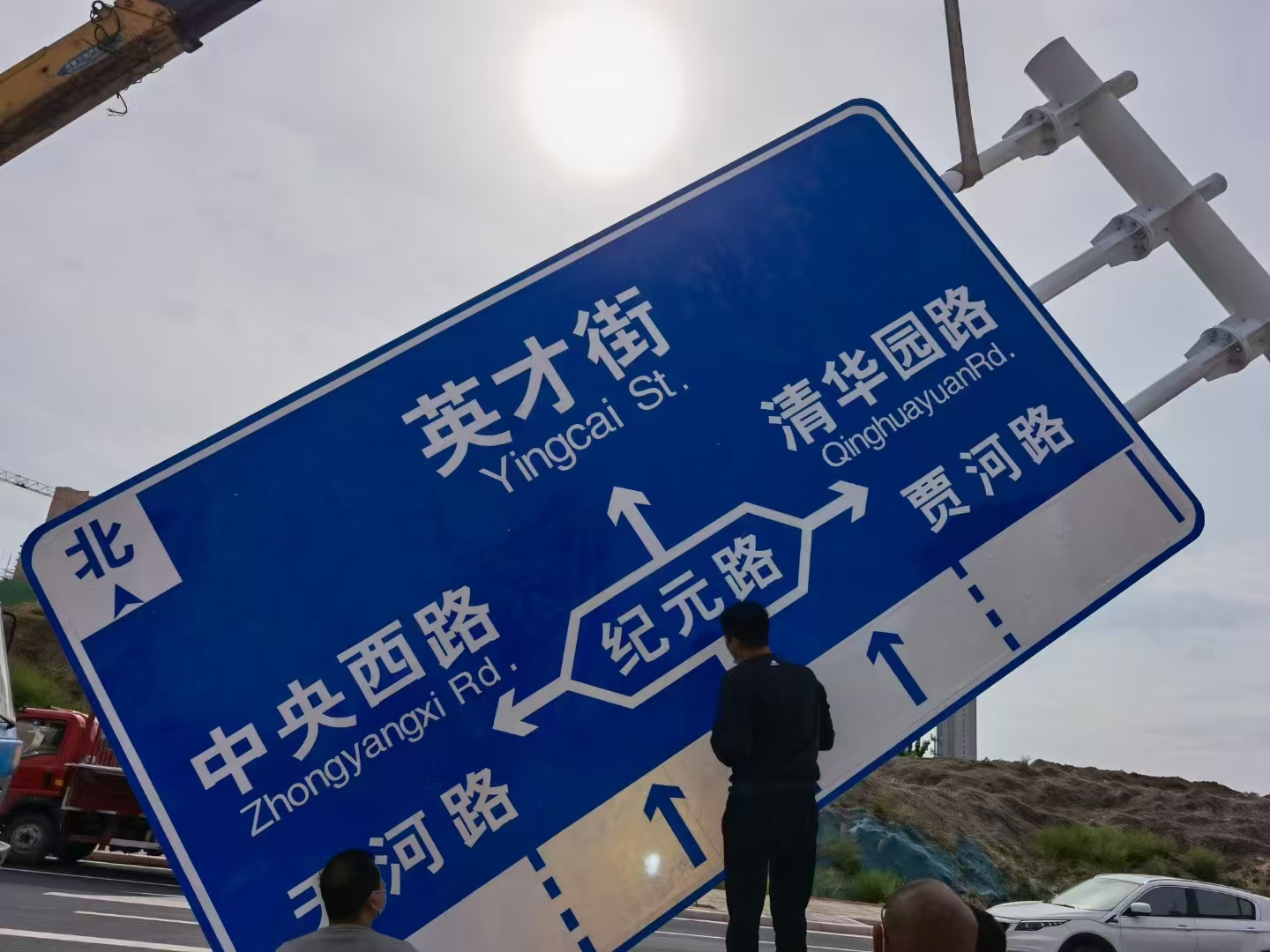 石河子市限高架警示牌 - 方案